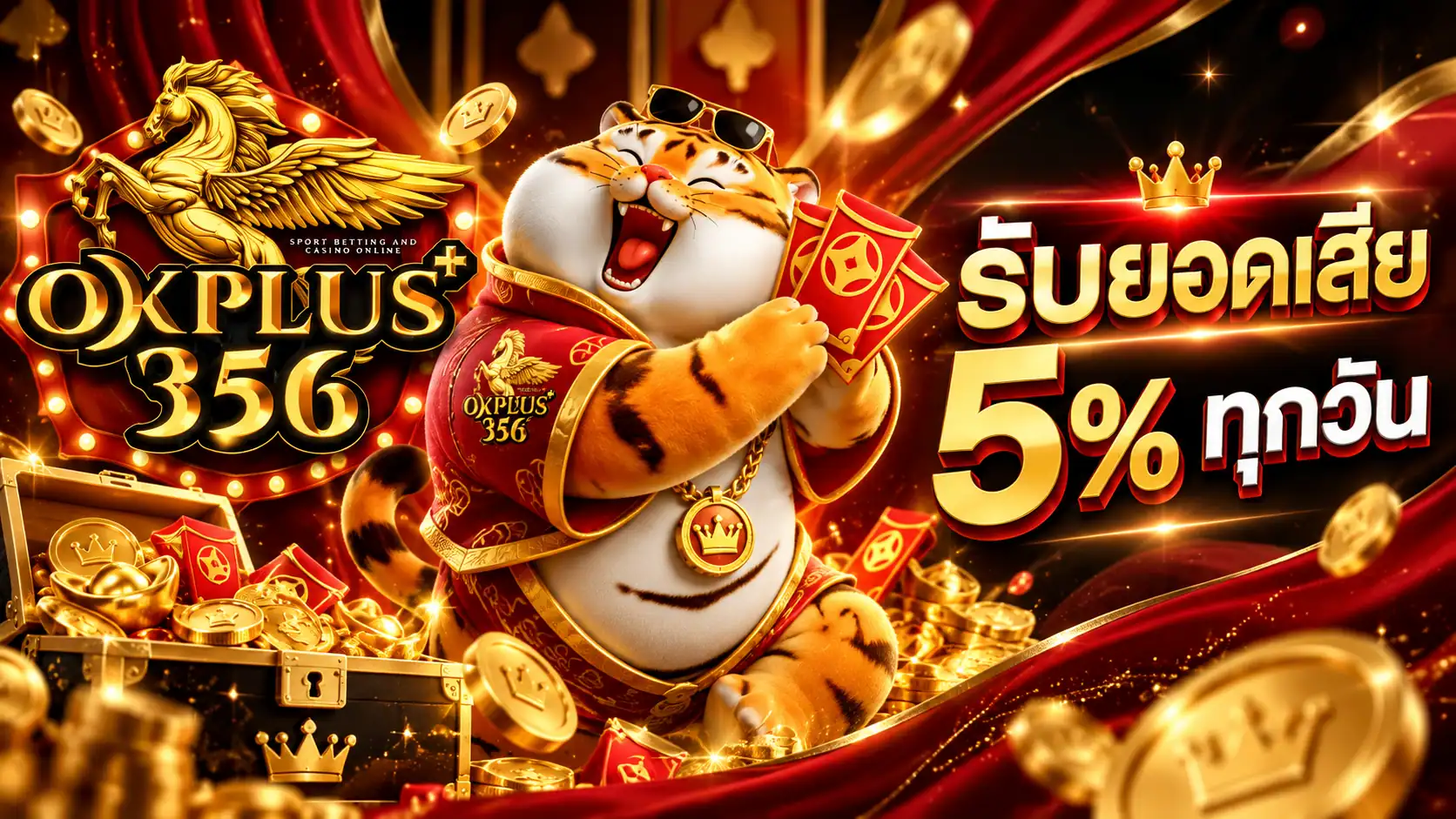 OKPLUS356-promotion1